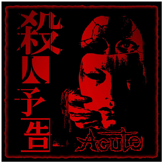 ACUTElp.jpg